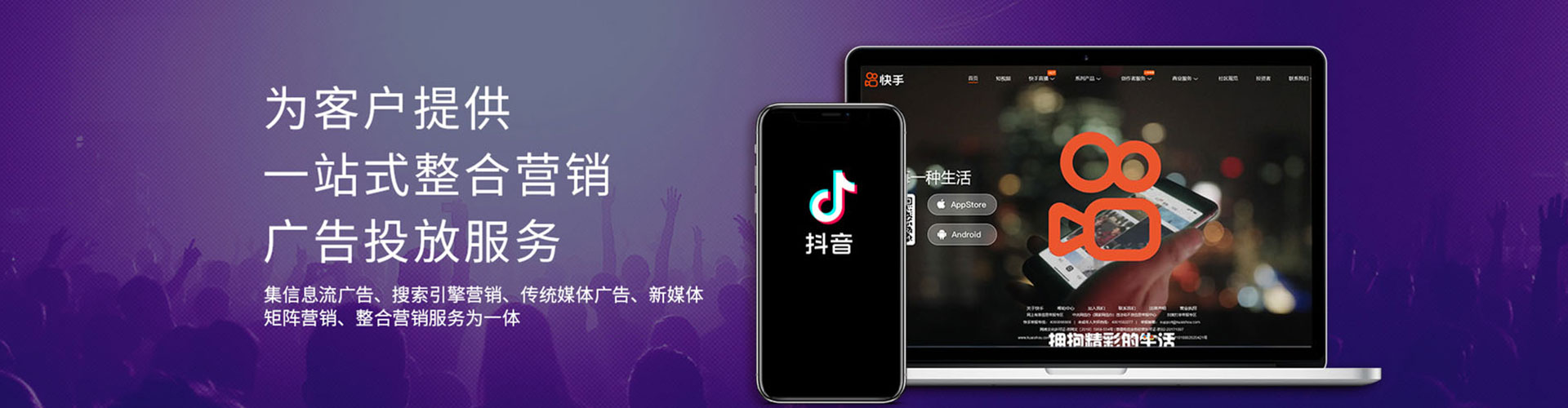 弥勒竞价开户推广